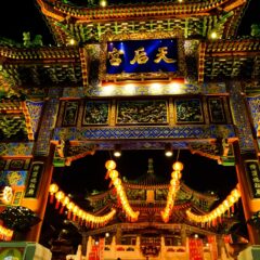 One Perfect Day in Downtown Yokohama: Discovering Japan’s Port City Charm